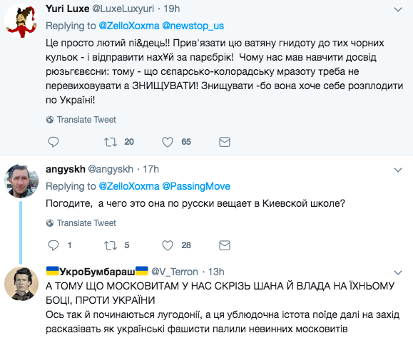 Elena Berezhnaya O Tragedii 2 Maya V Odesse Shkola Elena Berezhnaya Ustroila V Shkole Kieva Ra Istkij Shabash Iz Odesskoj Tragedii Separatistku Rvut Socseti 03 04 19 Dialog Ua