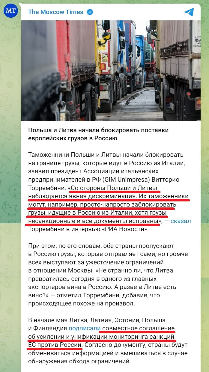 Сразу две страны ЕС заблокировали на границе грузы в Россию – в РФ  возмущены | Ukr.live