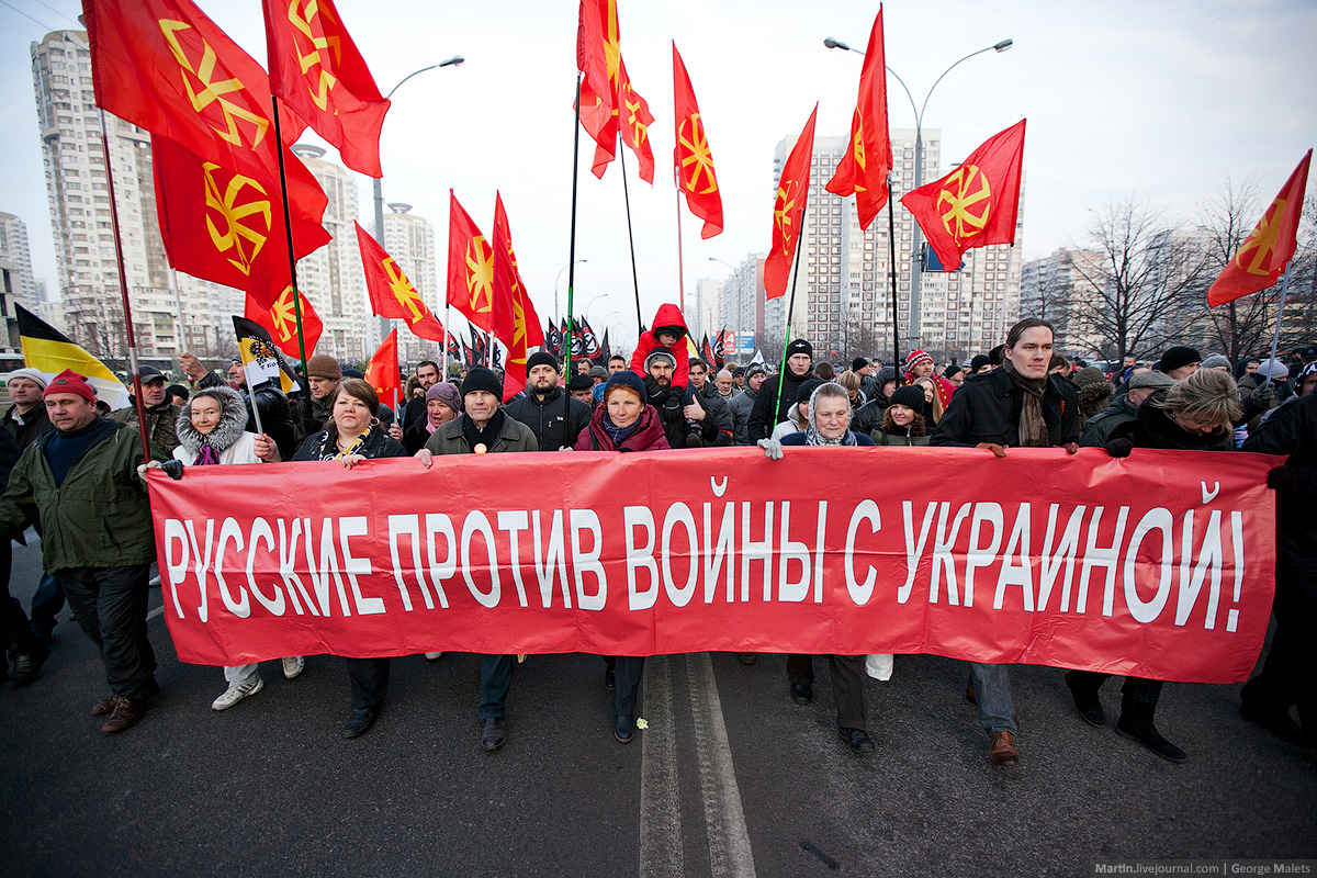 Народ против русские. Русские против войны с Украиной. Национализм против русских. Русские националисты против войны с Украиной. Антирусский национализм на Украине.