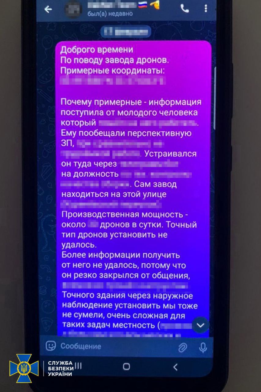 Хитрые папа и сынок, наводившие ракеты РФ, хотели быстро удалить переписку  с ФСБ: что нашли у них в телефонах - | Диалог.UA