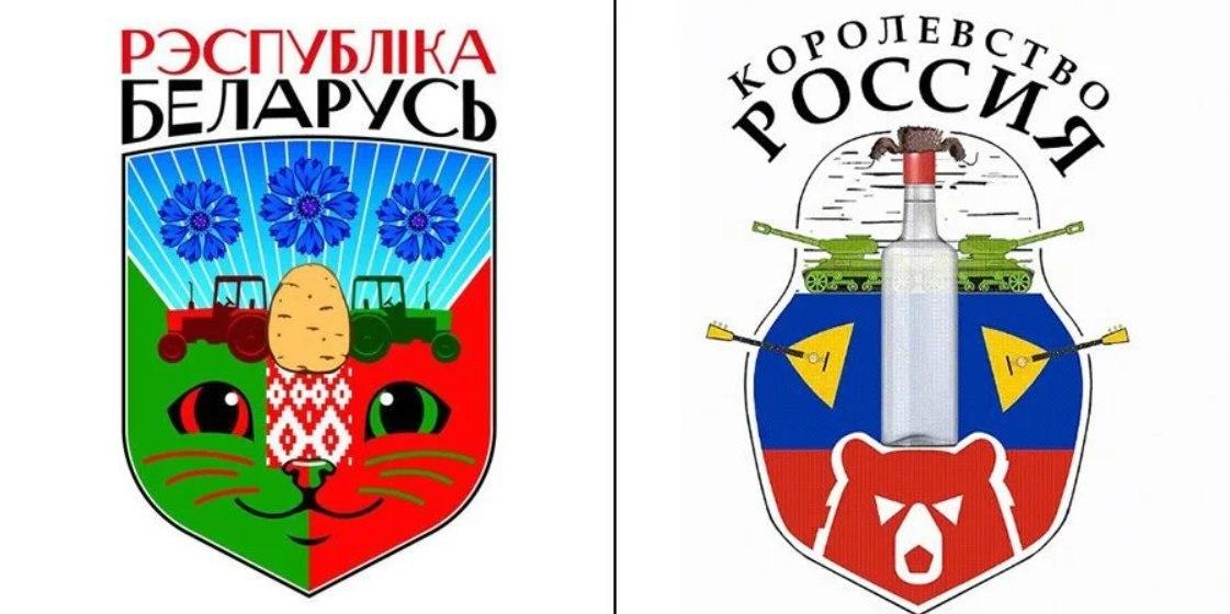Новый герб белоруссии 2020 фото