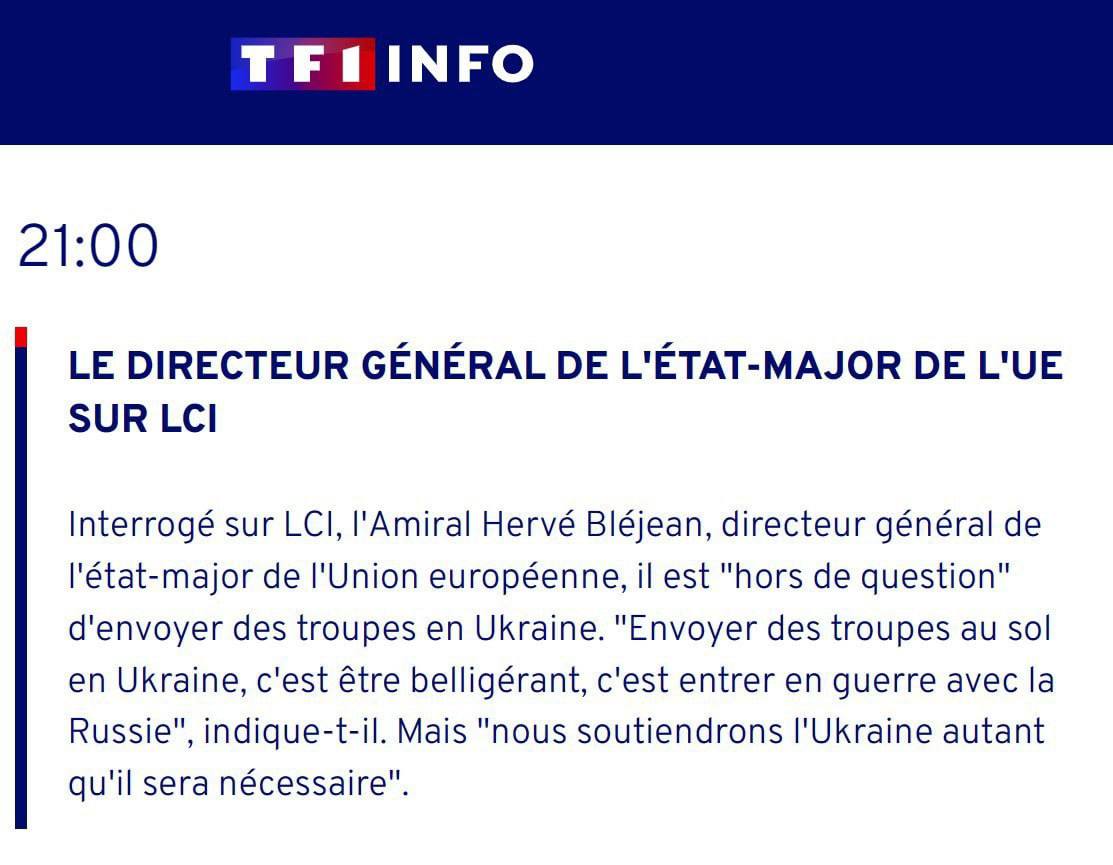 Начальник Военного штаба ЕС Эрве Блежан прояснил вопрос ввода войск стран  Евросоюза и НАТО в Украину - | Диалог.UA