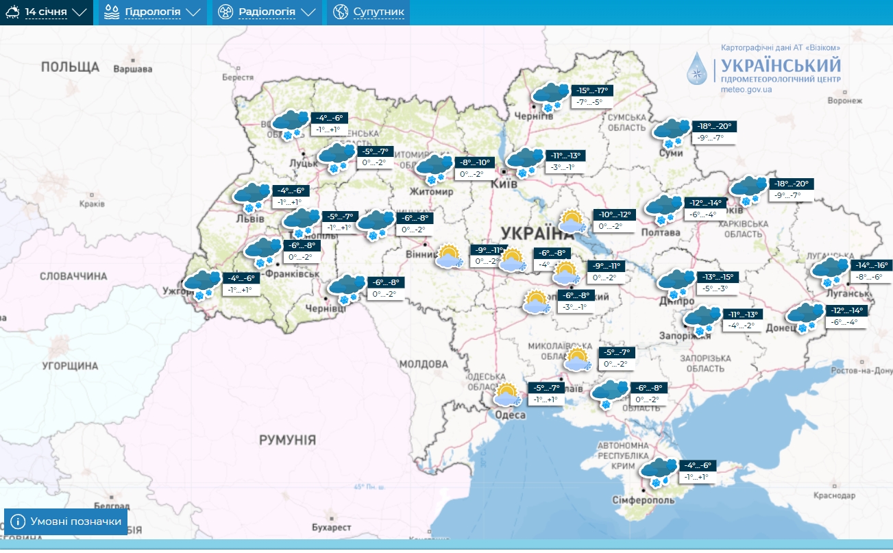 Территория украины по областям