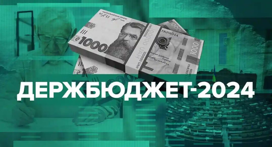 Откуда Украина получает деньги: названы ключевые источники финансирования бюджета с начала войны – Минфин