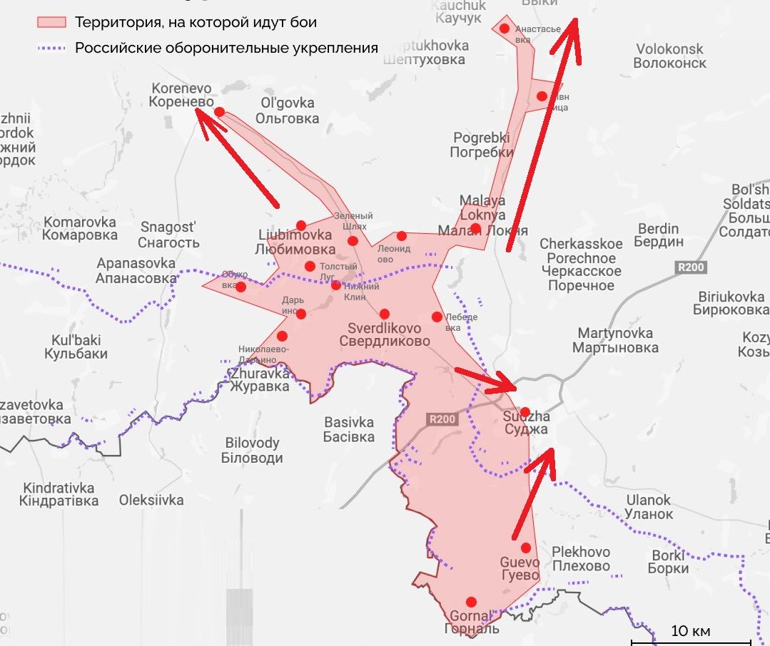 ​ВСУ всего за сутки прорвали две линии обороны РФ в Курской области – СМИ