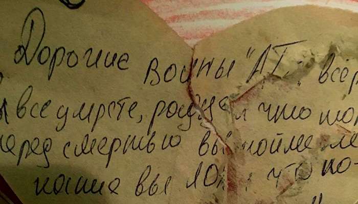 В Харькове отчислили двух ПТУшников, которые отправили бойцам АТО открытки с пожеланиями смерти