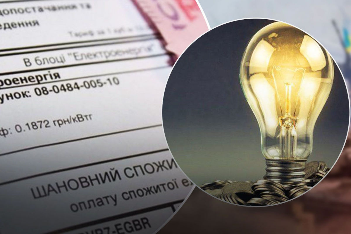 Электричество подорожает: правительство Украины готовит повышение тарифов к концу мая
