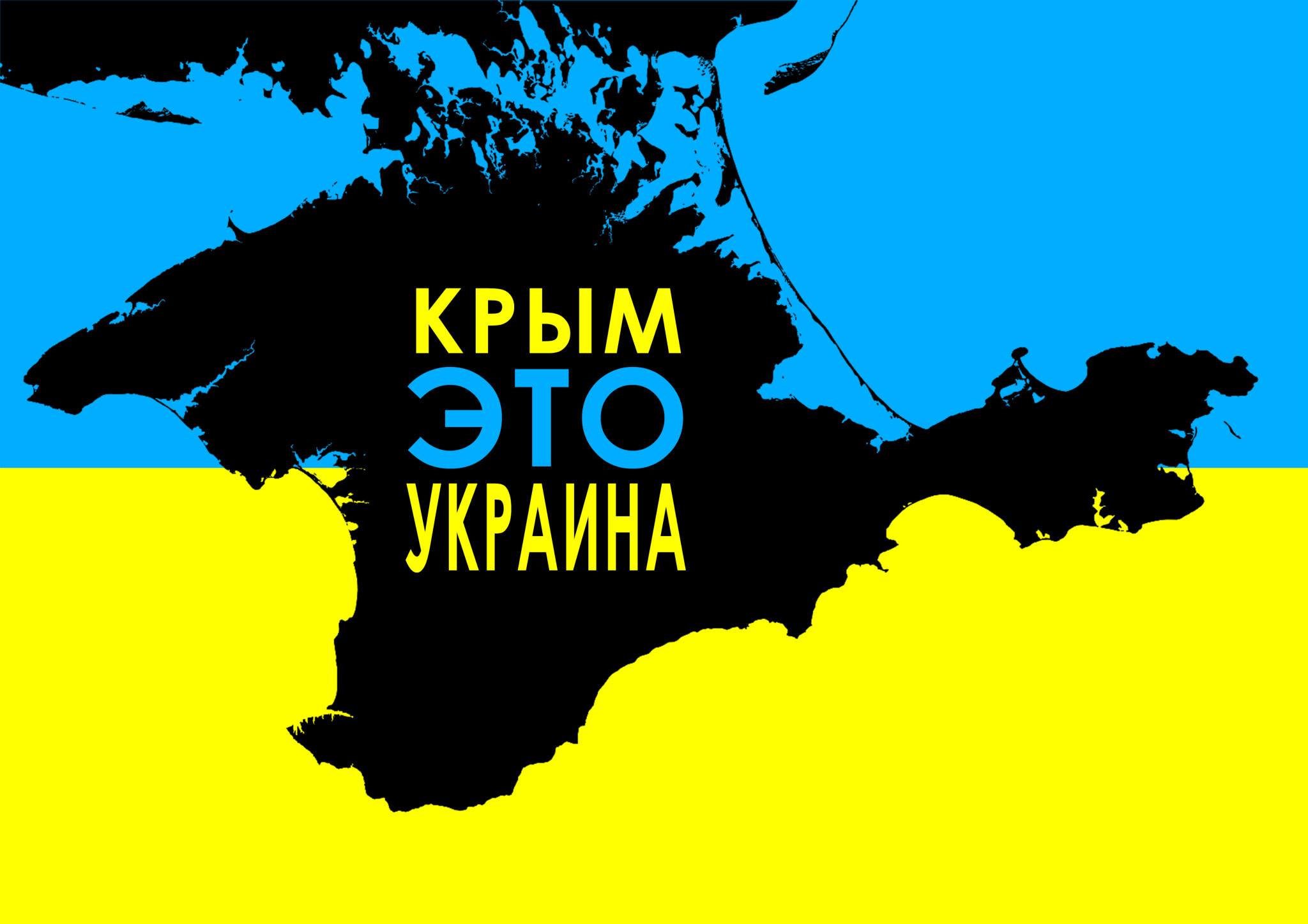 Известный украинский волонтер Гай рассказал о том, как Украине вернуть Крым