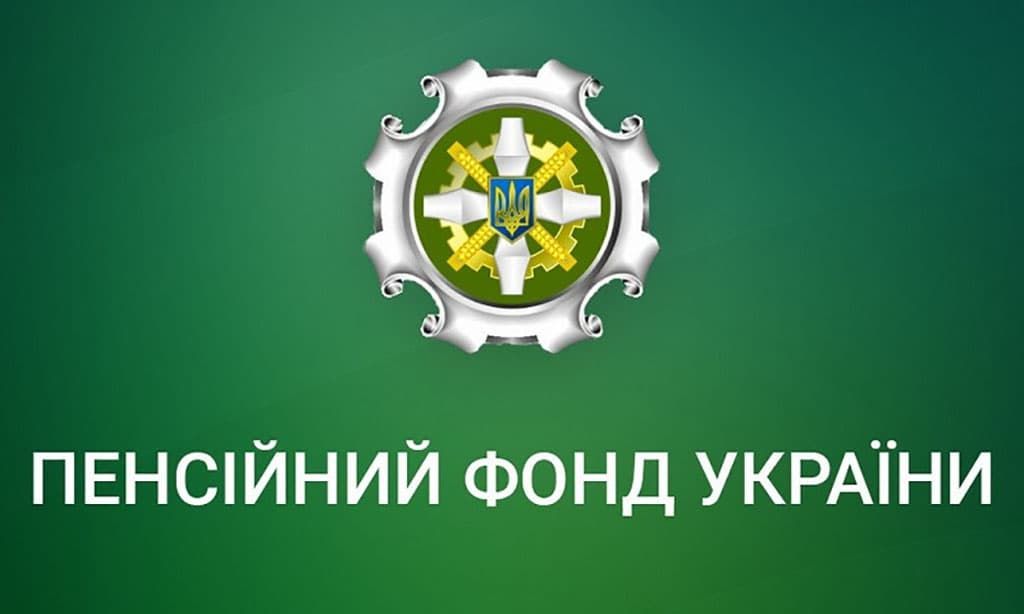 У ПФУ розповіли, кому та на скільки збільшать виплати субсидій через підвищення тарифів на електроенергію