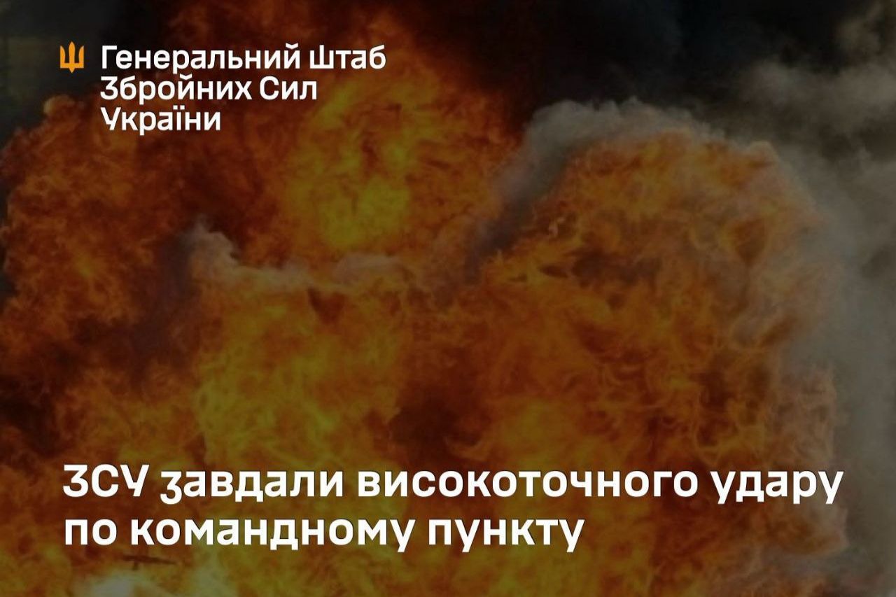 Официально: в Харцызске под удар ВСУ попал командный пункт 8-й армии РФ