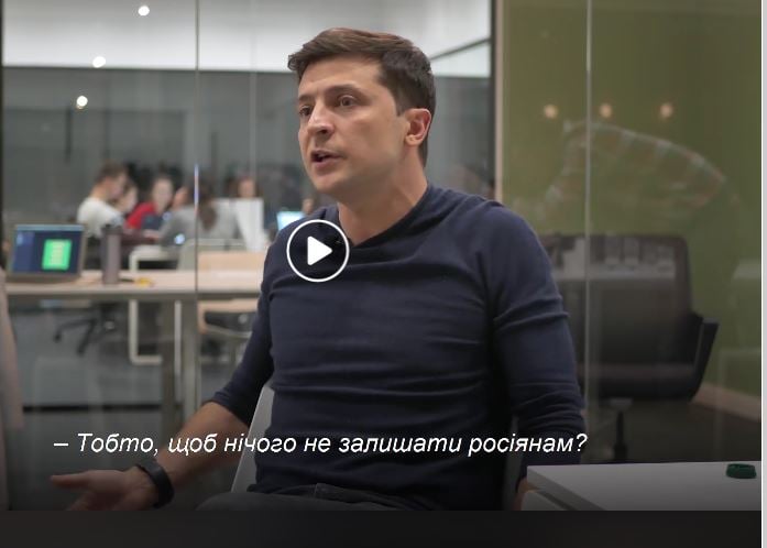 Зеленский: "Да, бизнес в России есть и офшоры есть - это правда. Что здесь такого, не оставлять же россиянам мои деньги"