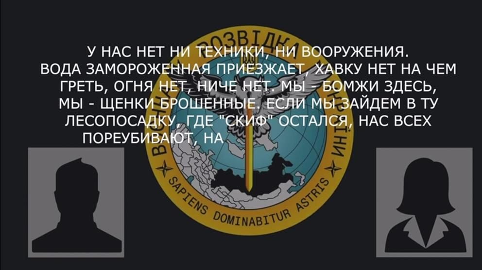 Россиянин признался, что бросил тело соратника в лесу, назвав оккупантов "бомжами"