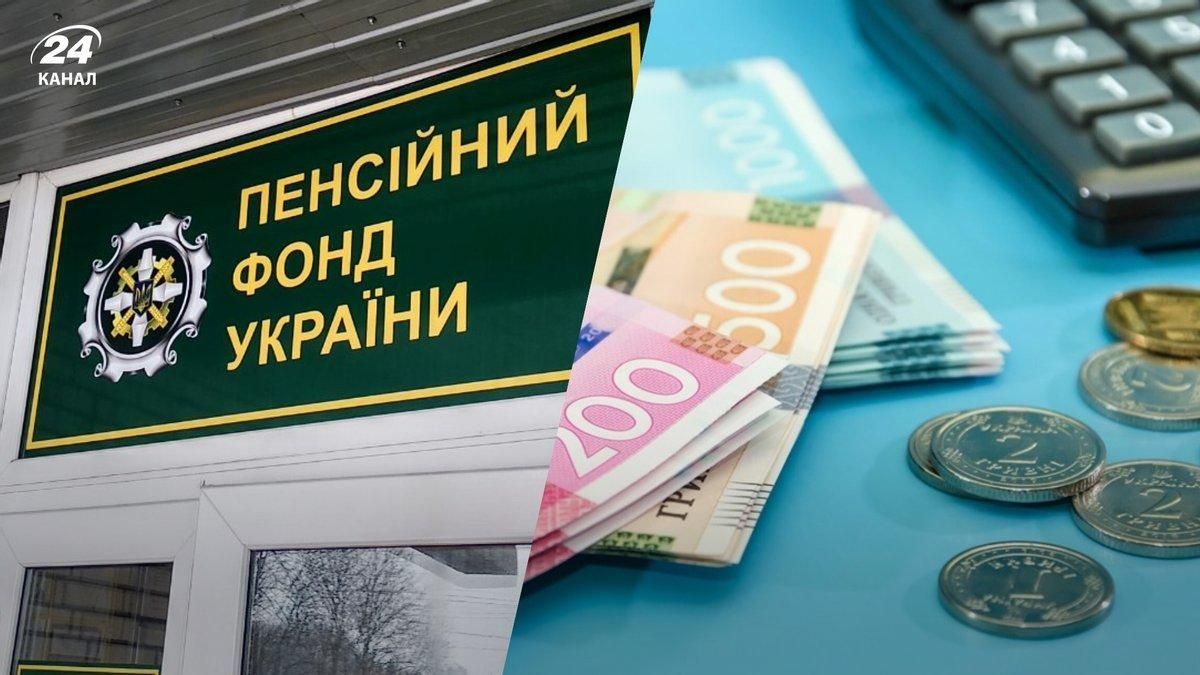 В Украине изменились требования к стажу для выхода на пенсию: кому полагаются соцвыплаты в 2025 году