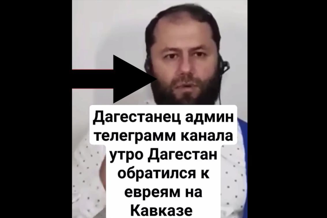 ​На российском Кавказе выдвинули ультиматум евреям: "У вас время ровно до конца этой недели!"