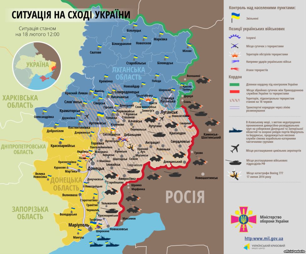 Карта АТО: Расположение сил в Донбассе от 18.02.2015