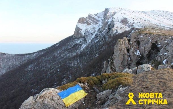В Крыму украинские партизаны поднялись в горы и развернули сине-желтый флаг: "Полуостров будет свободен"