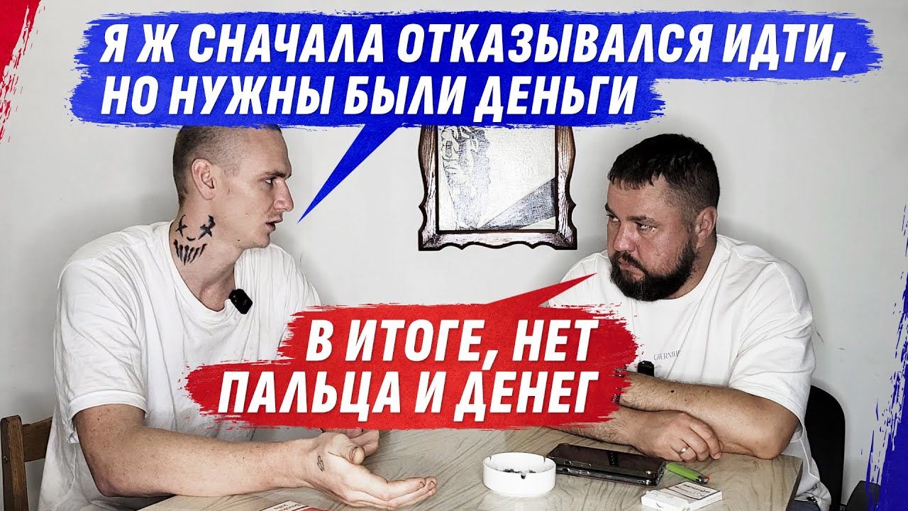 "Вони запитали..." – полонений окупант розвінчав "страшний" міф про "азовців", який насаджували командири