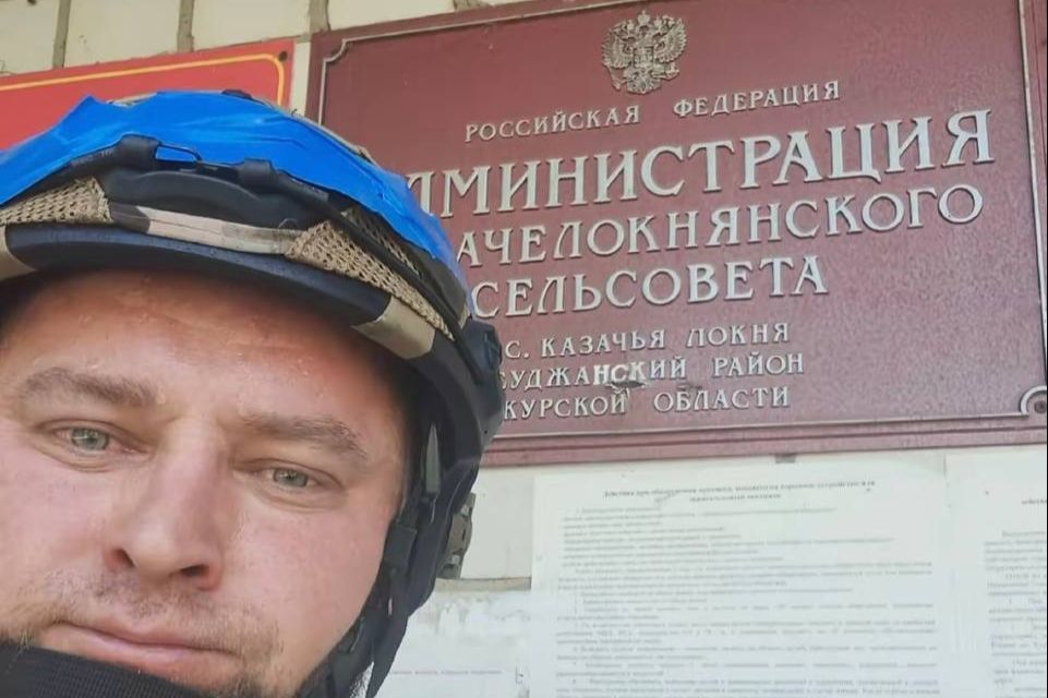 ​Малая Локня под контролем ВСУ: появилось доказательство продвижения ВСУ ближе к Курску