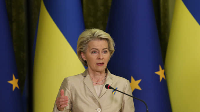 Начались переговоры о вступлении Украины в ЕС: глава Еврокомиссии Урсула фон дер Ляйен намекнула на сроки