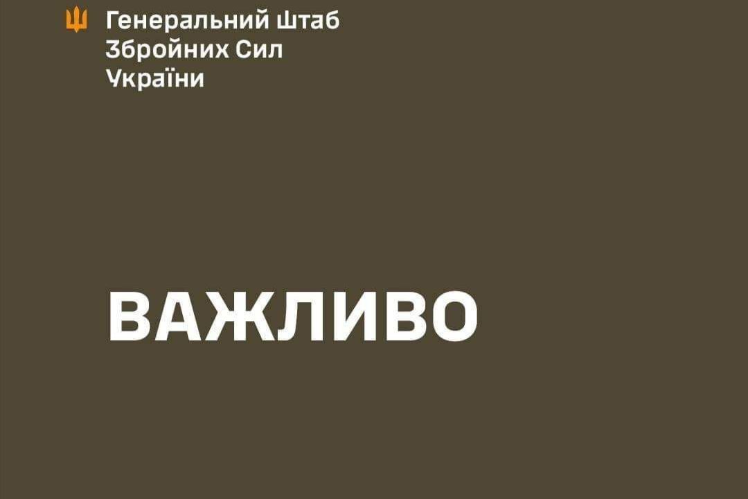 ​Генштаб ВСУ выступил с официальным заявлением, намекнув, что случилось с Ил-76