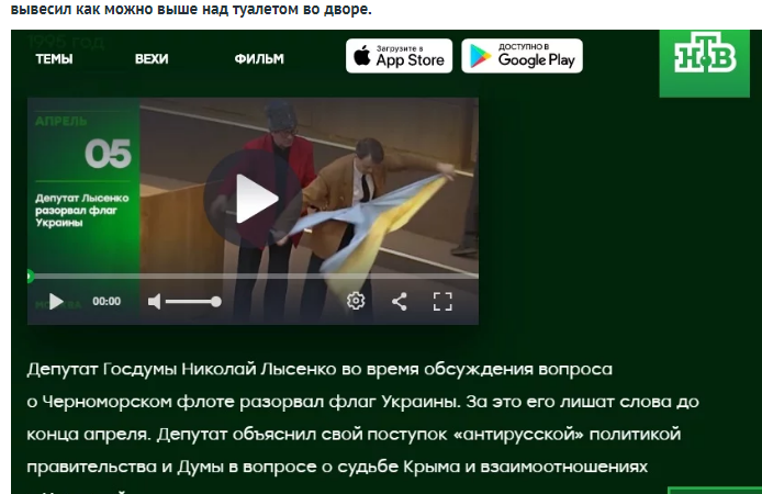 Житель Донбасса: "Я взял российский флаг и повесил над туалетом, а потом ко мне милиционер пришел"