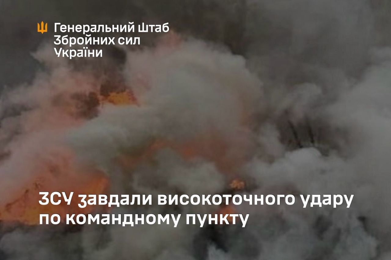 ​Официально: под Курском поражен командный пункт 810-й бригады ВС РФ