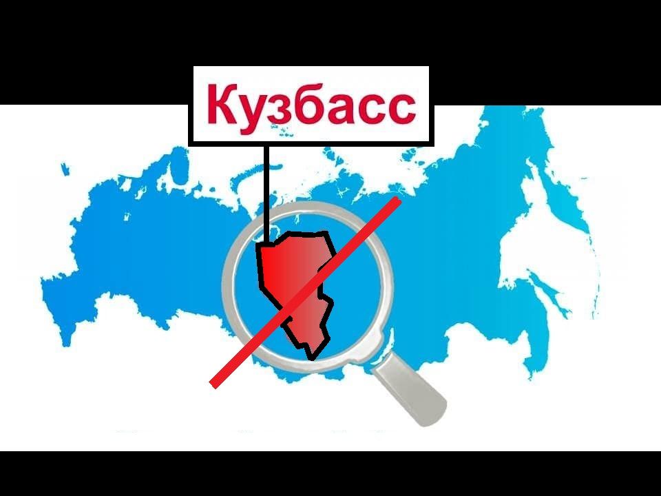 "Огромные трудности. Стоит вопрос выживания", – власти России подтвердили коллапс угольной промышленности РФ