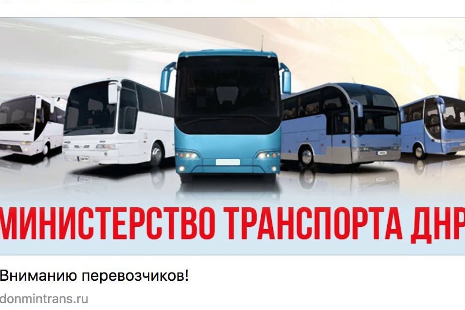 Объявление в "ДНР" "взорвало" Интернет, сепаратисты впали в ступор: "А Путин говорил другое"