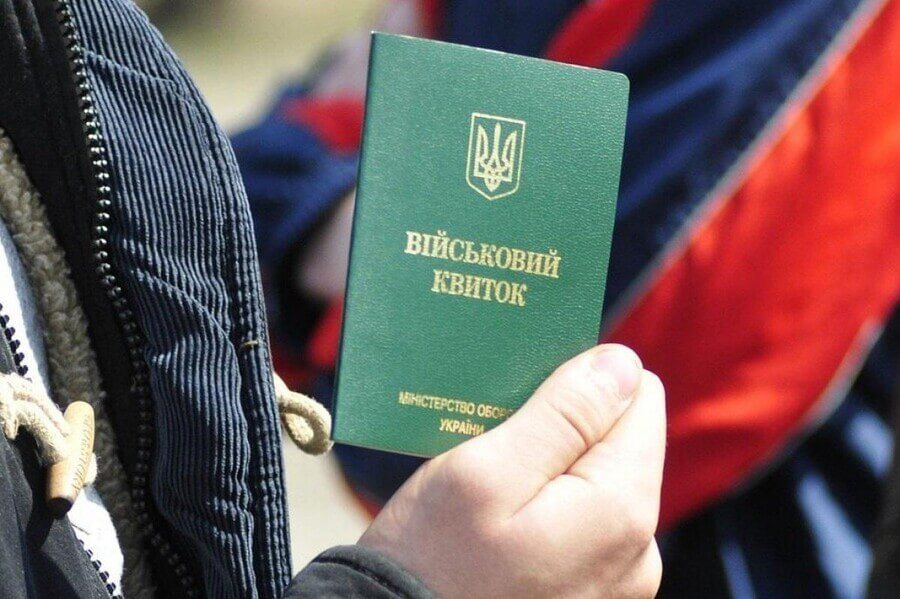 Українцям, знятим з військового обліку через тривале перебування за кордоном, необхідно з'явитися у ТЦК до 16 червня