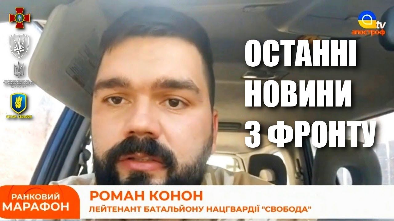 Защитник Бахмута Конон поделился "несекретной информацией" по развитию событий на своем участке 