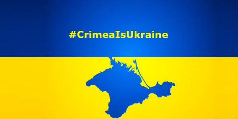 Правительству США официально запрещено признавать Крым "российским": детали громкого закона Конгресса 