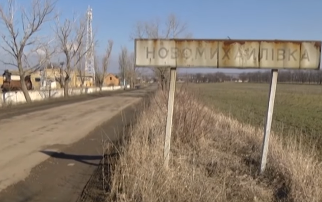 Новомихайловка донецкая. Новомихайловка Донецкая область. Село Новомихайловка Донецкой. Новомихайловка Марьинского района. Новомихайловка Донецкая область Марьинский район.