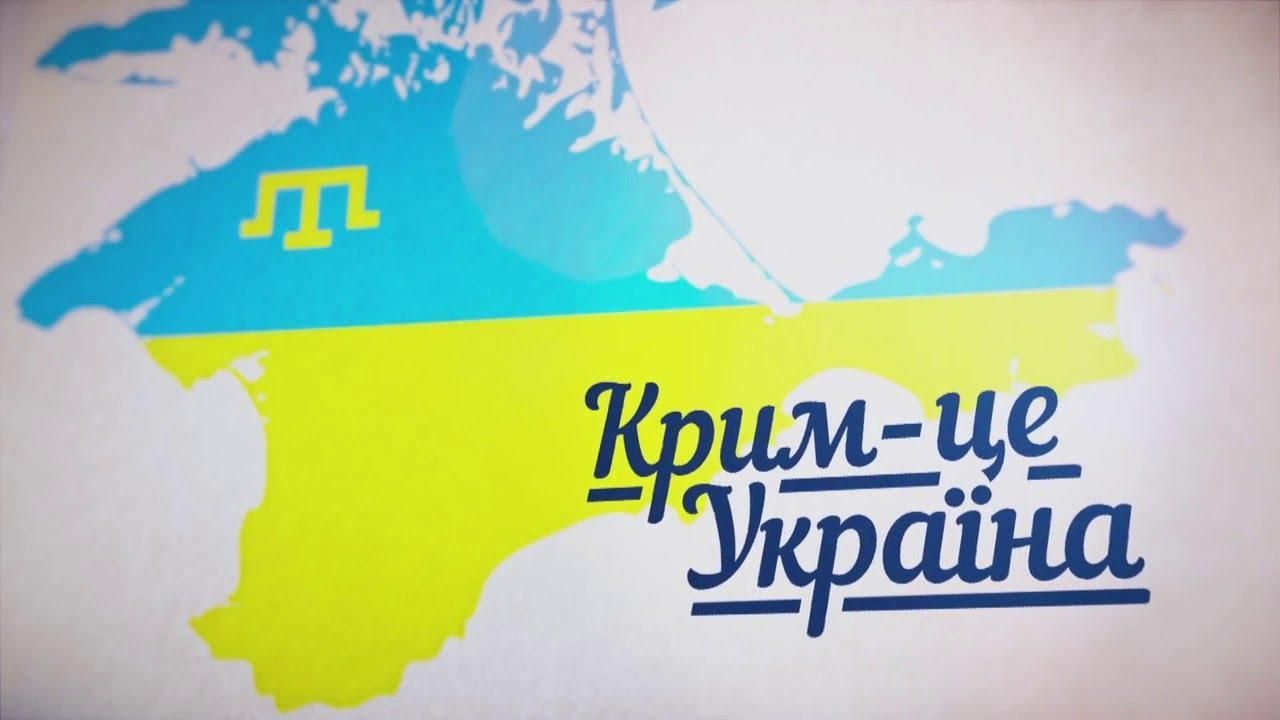 "Ми житимемо у зовсім іншому світі", – Захід відреагував на готовність США визнати Крим за Росією