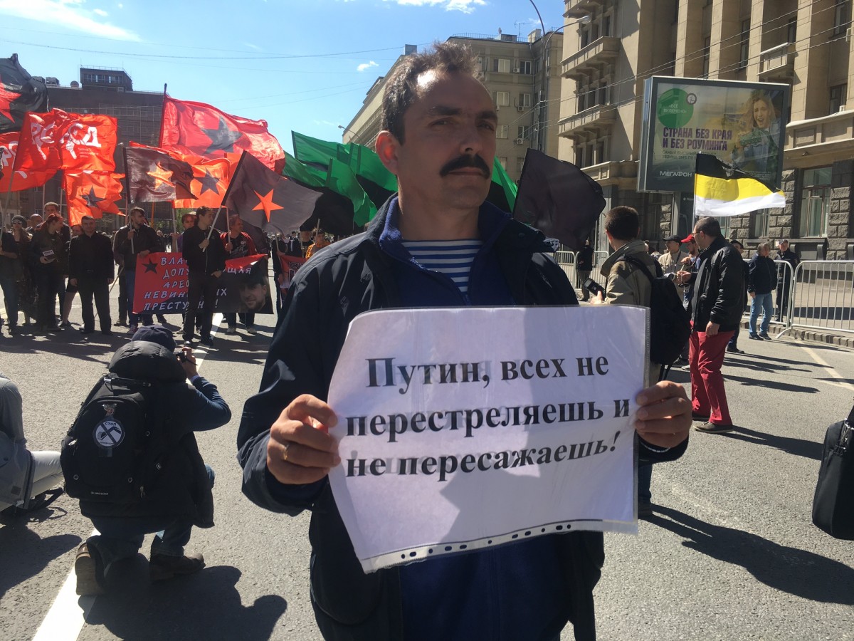 Москвичи против путина