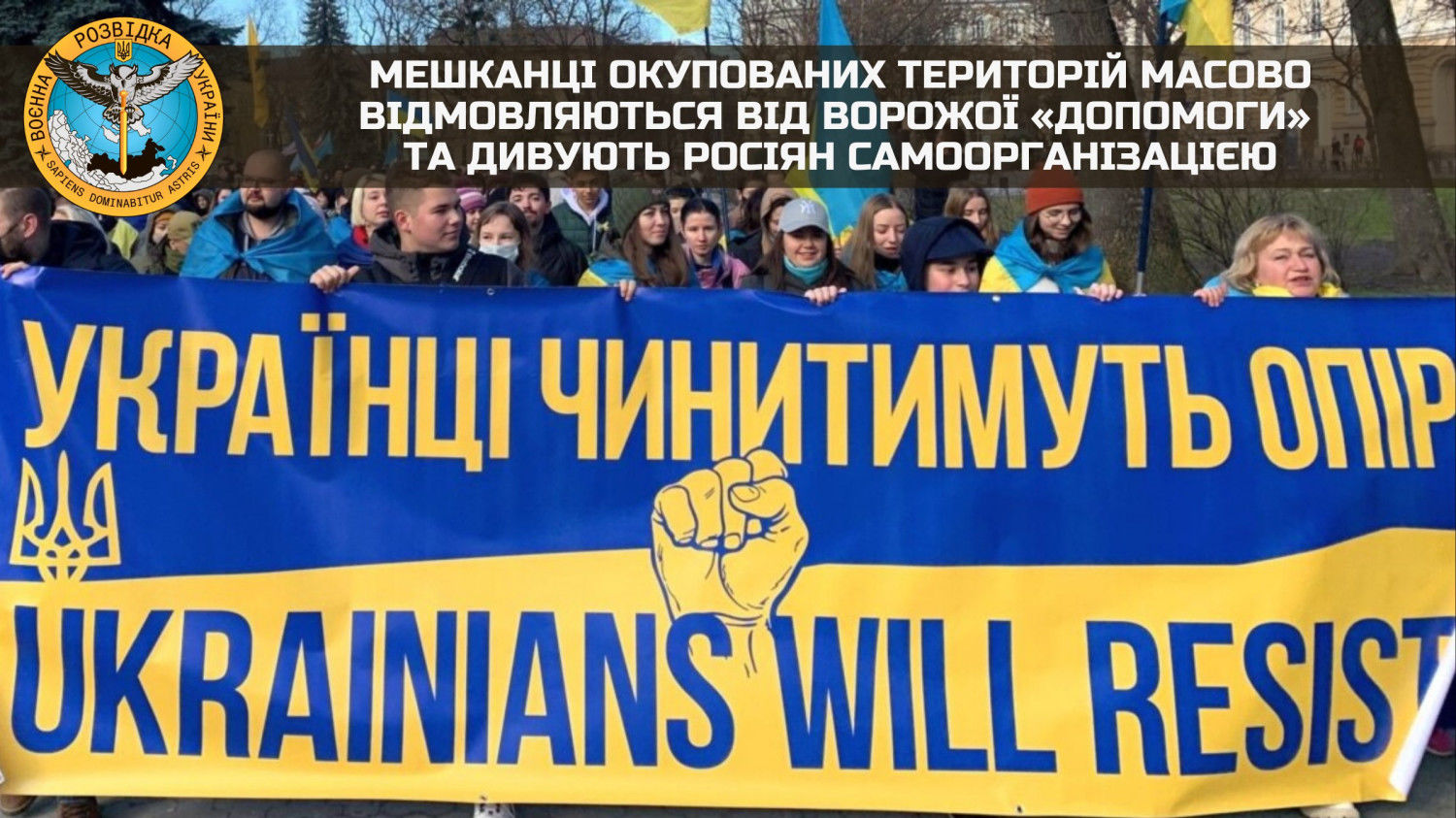 "Не хотят допустить..." – Федоров о том, как оккупанты запугивают мирное население и сеют панику среди людей