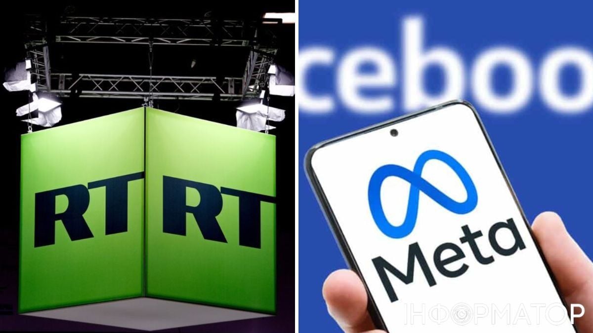 Meta заборонила російський держканал RT, що торкнеться Facebook, Instagram, WhatsApp, – названа причина