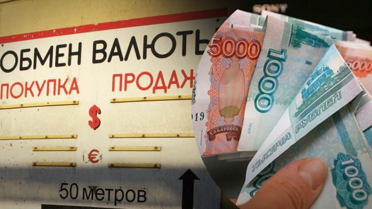 ​В РФ за доллар просят свыше 100 рублей: вывести валюту из страны станет дороже – СМИ