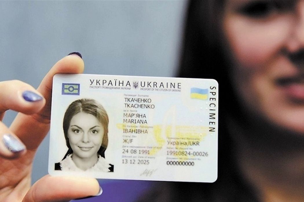 ​Паспорт Украины в мировом рейтинге поднялся на 6 позиций, оставив российский далеко позади