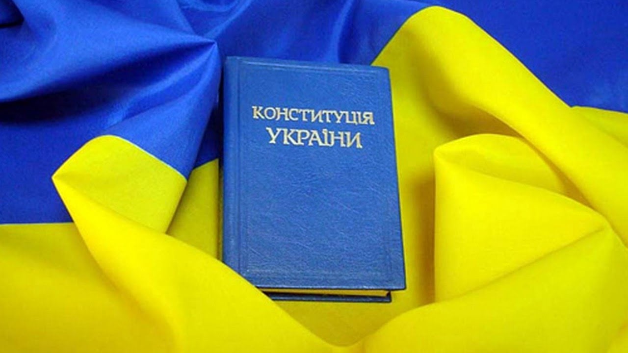 У Зеленского рассказали, как и зачем изменят Конституцию Украины