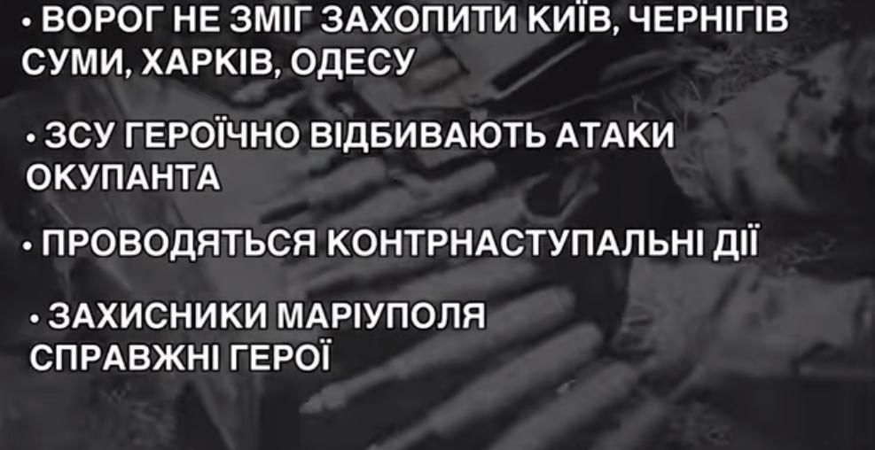 ВСУ показали, как Россия "подавилась" Украиной и отказывается от целей в войне, – видео