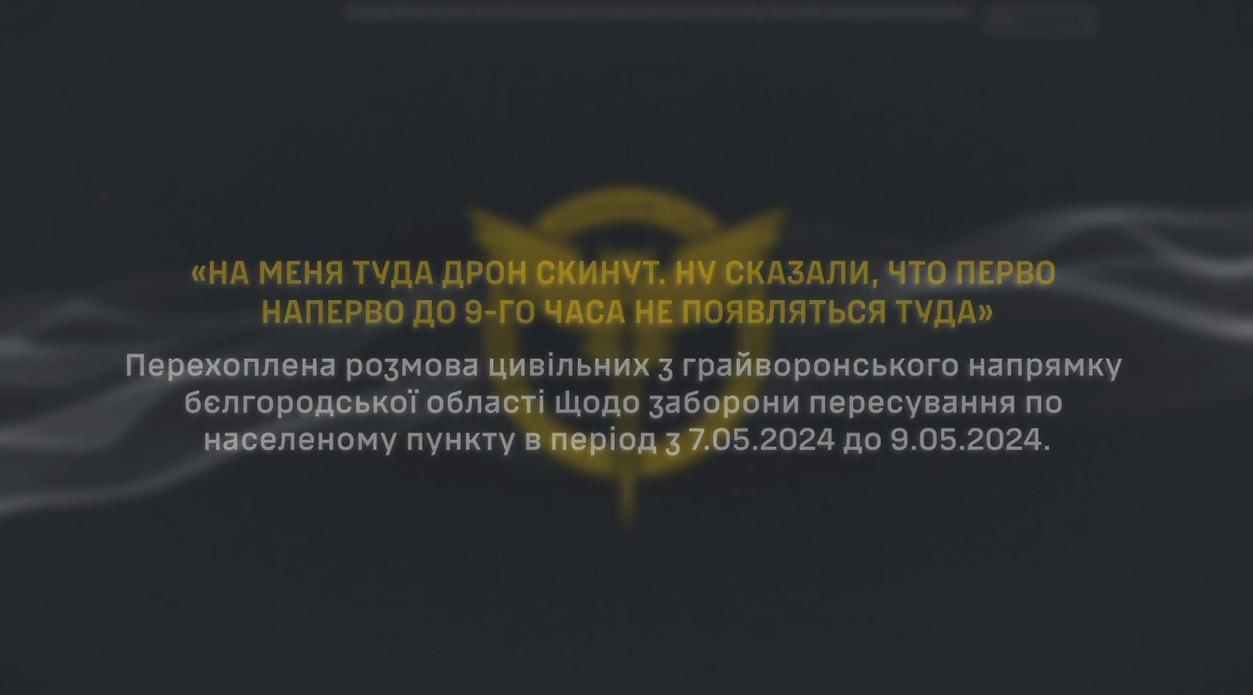 Дроны ВСУ напугали Белгородскую область: губернатор рекомендовал не появляться на улицах