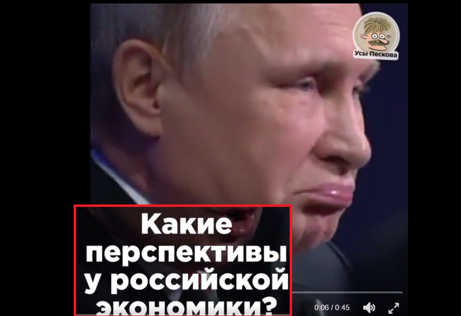 Усы пескова. Путин и Песков усы Пескова. Доренко усы Пескова. Путин с усами Пескова. Песков опозорился.