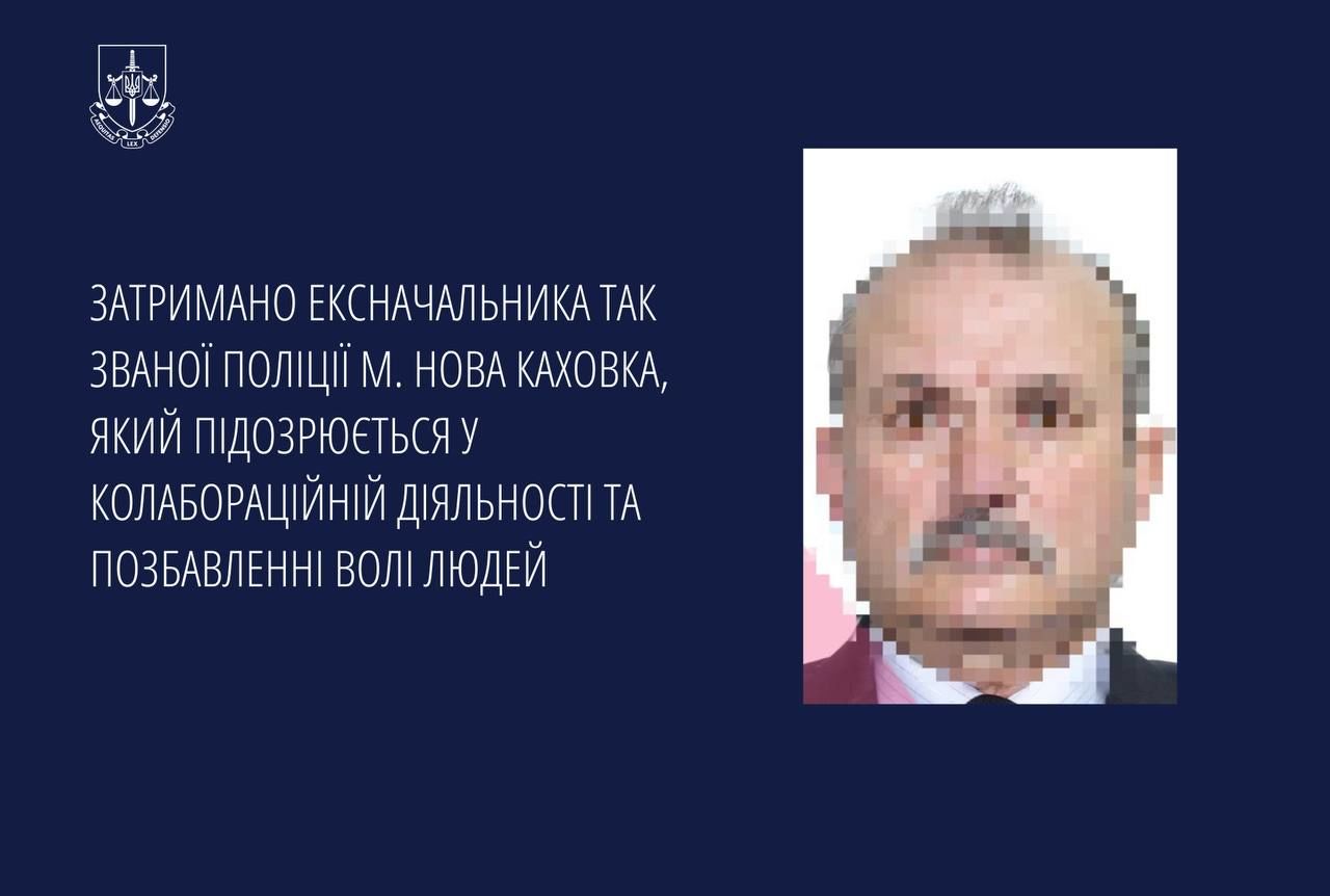 СБУ поймала пособника оккупантов: бывший глава "полиции" Новой Каховки охотился на украинских патриотов