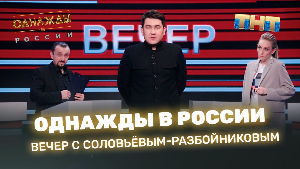 Когда антиутопия Оруэлла воплощается в реальность: в России юмор становится преступлением