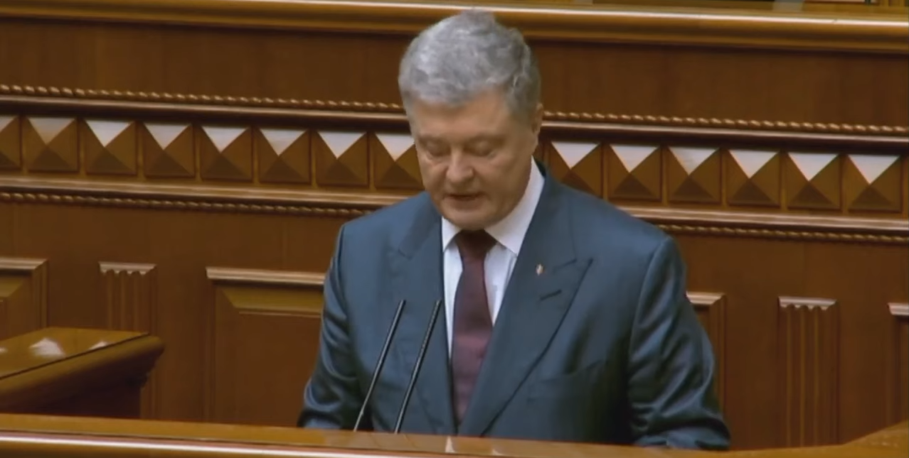 Порошенко об изменениях в бюджет-2020: "На этой неделе власти придется выбирать между Украиной и Коломойским"