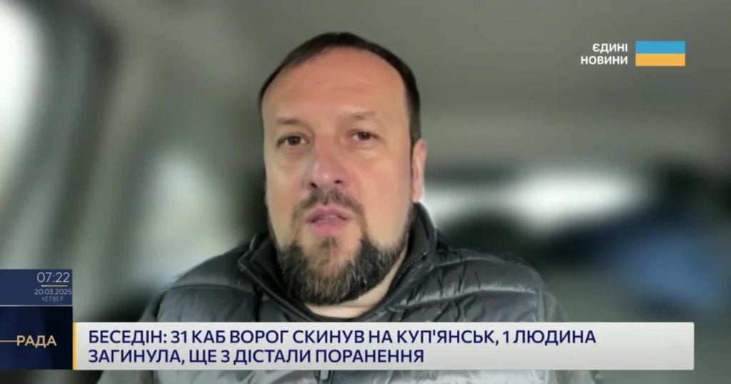 Глава Купянской ГВА отреагировал на удары по городу КАБами, упомянув Путина и "прекращение огня"