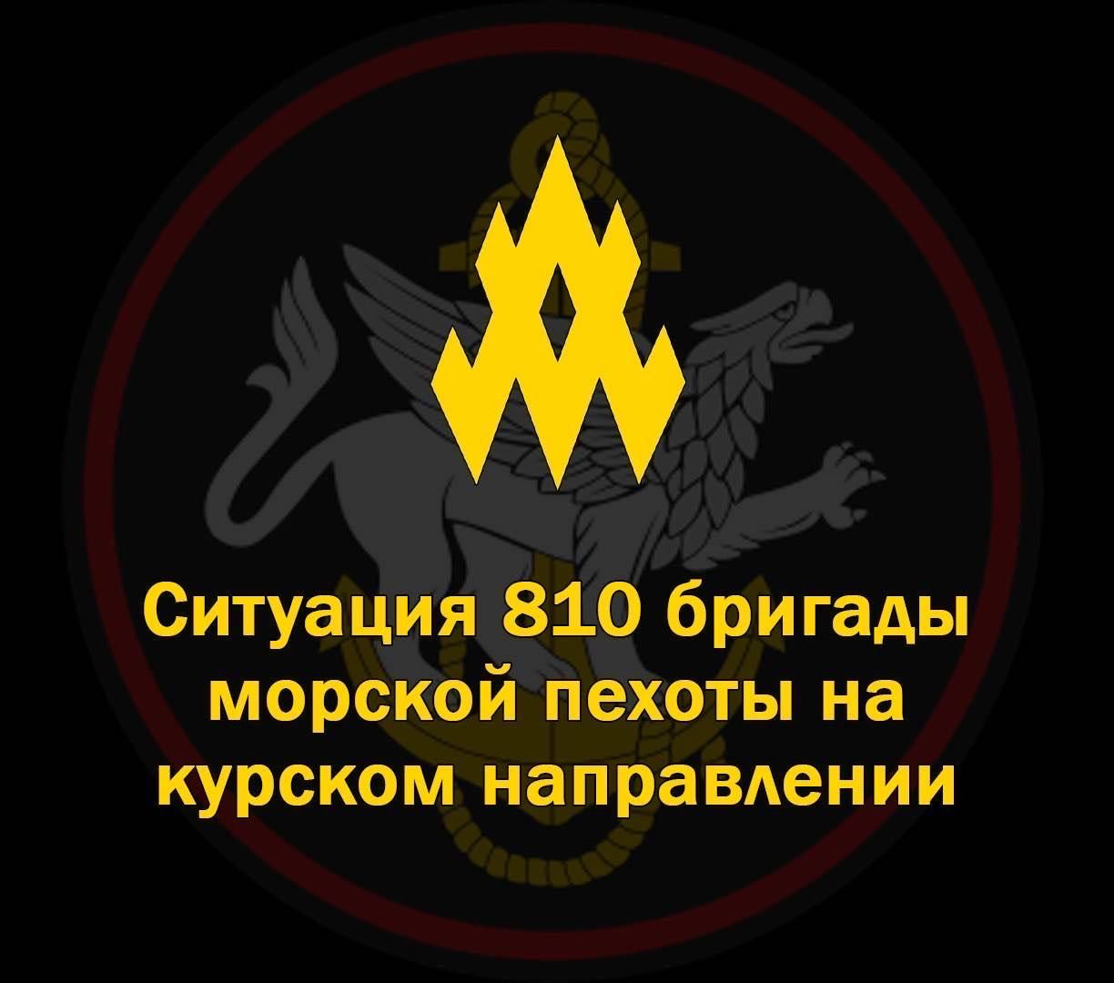 На Курщине бойцы 225-го ОШБ ВСУ взяли в плен одного из командиров 810-й ОБРМП