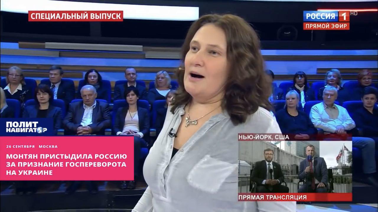 "Они предали Украину - они не могут считаться украинцами", - одиозная Монтян устроила громкий скандал на россТВ
