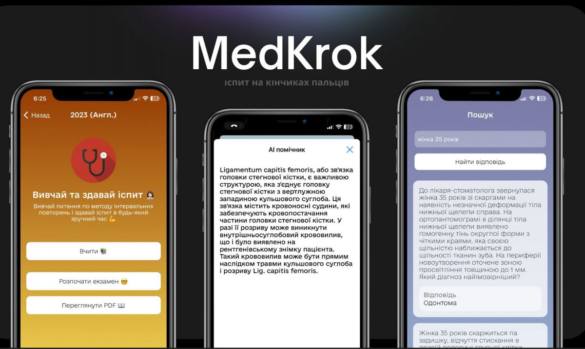 Як pet-проект iOS-інженера Владислава Хамбіра спростив життя тисячам студентам-медикам: історія створення MedKrok