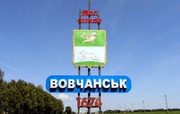 Генштаб ЗСУ про бої на півночі Харківської області: ситуація у Вовчанську контрольована 
